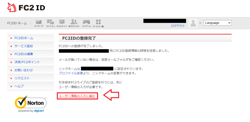 FC2ライブ登録2