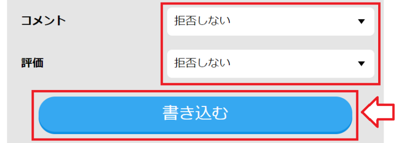 ハッピー日記の書き方と使い方5